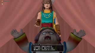 【ドラクエ１０】今更ゆかりねっとで実況でプレイしてみたPart296