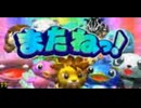 奥村　CRミックス獣っス　リーチ集