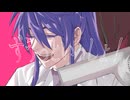 ずうっといっしょ！/神威がくぽ cover