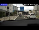 国道16号内回りを走ってみた①