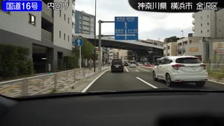 国道16号内回りを走ってみた①