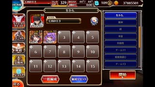 雪原を覆う魔力の嵐 放置