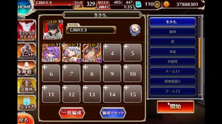 交渉とはパワー 放置
