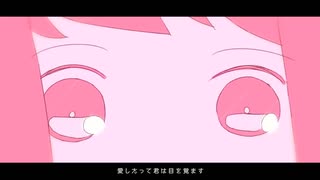 【歌ってみた】メルティランドナイトメア／折原(cover)