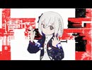 無貌 / 裏命
