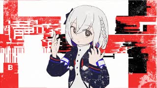 無貌 / 裏命
