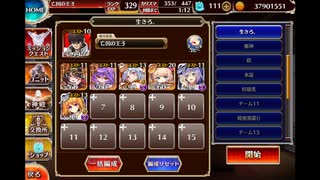 獣人戦士の人さらい 白以下放置