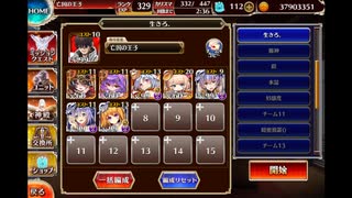 荒れる天候 白以下放置