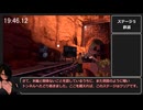 【RTA】Arizona Sunshine part3 (39:50:04)