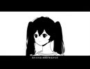 Burn Out ! / Vo. 初音ミク