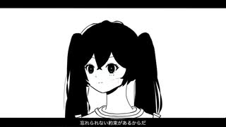 Burn Out ! / Vo. 初音ミク