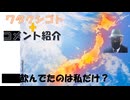 私なりに考察するに、トラ氏がDSの弱みを握った上でのディールだと思います！平野雨龍調べてください。暇空茜が！火に油を注ぐ事務総長・・・！←コメ【アラ還・読書中毒】私事：炎天下、水を飲んでたのは私だけ？