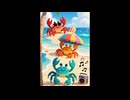 beach In summer