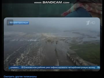 2025-07-30　カムチャツカ半島付近大地震。千島列島とかの模様（ロシア語音声）