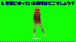 感動するパンティーテックスニジカの逆GBクイズ