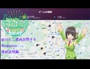 【セイカフェス2025】出たとこ現地訪問するGeoguessr　現地訪問編【京町セイカ実況動画】