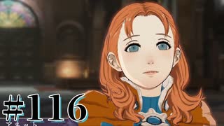 【FE風花雪月】三つの国、三つの学級、そして脛毛 Par116【初見実況】