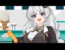あかりちゃんと色々なアイス
