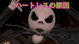 《実況》キングダムハーツ Re:チェイン・オブ・メモリーズ　Part10