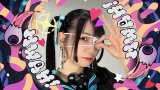 【初投稿】モニタリング 踊ってみた
