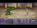 【配信履歴】【#11】FINAL FANTASY 5 IOS版【通常プレイ】