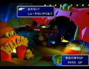 【FF7】トロフィーコンプ&やり込みプレイ【Part1426】