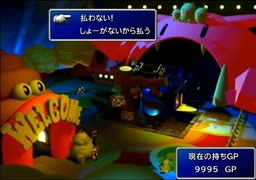 【FF7】トロフィーコンプ&やり込みプレイ【Part1426】