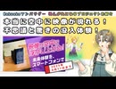 SFの世界が現実に！スマホの映像が空中に浮き出る夢のディスプレイプロジェクトを紹介【Makuakeおすすめプロジェクト】