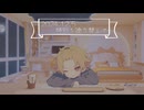 2024.12.5 «特別を塗り替えて»