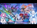 ShadowverseWB 雪さんシャドバするその８失踪ロイヤルグランプリB決勝【めた雪実況】