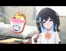 幼馴染宮舞モカとスイーツを食べに行きたいっ！