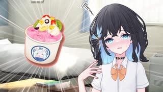 幼馴染宮舞モカとスイーツを食べに行きたいっ！