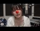稲垣潤一「ドラマティック・レイン」covered by *ringo*