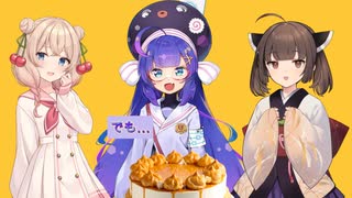 【ウナきりしゅお】お題「オタマン帽」音街ウナ誕生祭2025（GPT4oリファレンス台本）005
