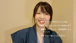 猟奇的な彼女（？）による旅のポンはかき捨てお色気（？）へべれけ（？）垂れ流し雑談 in 神奈川_箱根【旅行】【ポンララ】【顔出し】
