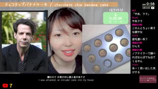 【お菓子作り】チョコチップバナナケーキつくるます【雑談】【cooking】