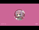 くりーふ姉貴がTwitterにアップしてたやつ