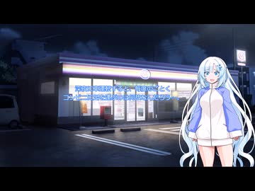 ニートになったゆきさん 車買ったけど…。