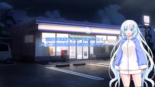 ニートになったゆきさん 車買ったけど…。