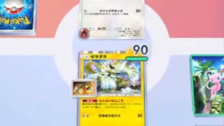 【ポケポケ】奇跡のディスティニードロー！ミラー戦を逆転で制したでんきシルヴァディデッキ【ポケモンカードゲームポケット｜ショート】