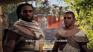 PS4破解版配信《刺客信條：起源》困難難度-第一期 (15)