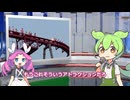 7月31日 世界のおもしろB級ニュース【全5本】【ずんだもん】