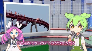 7月31日 世界のおもしろB級ニュース【全5本】【ずんだもん】