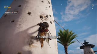 PS4破解版配信《刺客信條：起源》困難難度-第一期 (16)