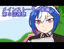 ウマ娘プリティーダービーメインストーリー後編第５話