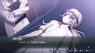 【初見実況】-叫- HUNDRED LINE -最終防衛学園-【Part49】