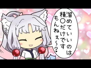 【VOICEROID劇場】東北家の同情