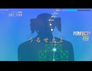 [グルコスFP] オーバーライド A-MAS FC 1045k