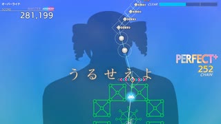 [グルコスFP] オーバーライド A-MAS FC 1045k