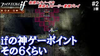 初見で楽しむ透魔王国ルナティック#2